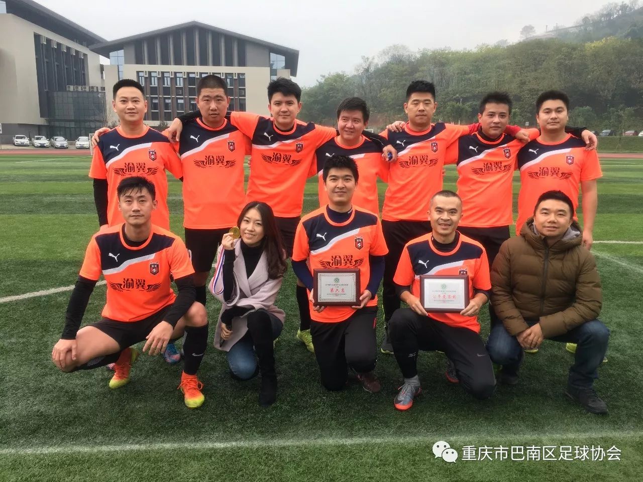 乐鱼官网-关于全国青训示范队伍评比正式启动，行业竞争更具公平性的信息