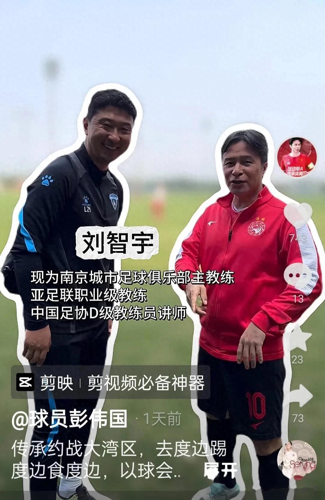 乐鱼体育App下载-传奇签约：杰出球员退役后投身教练员岗位的简单介绍