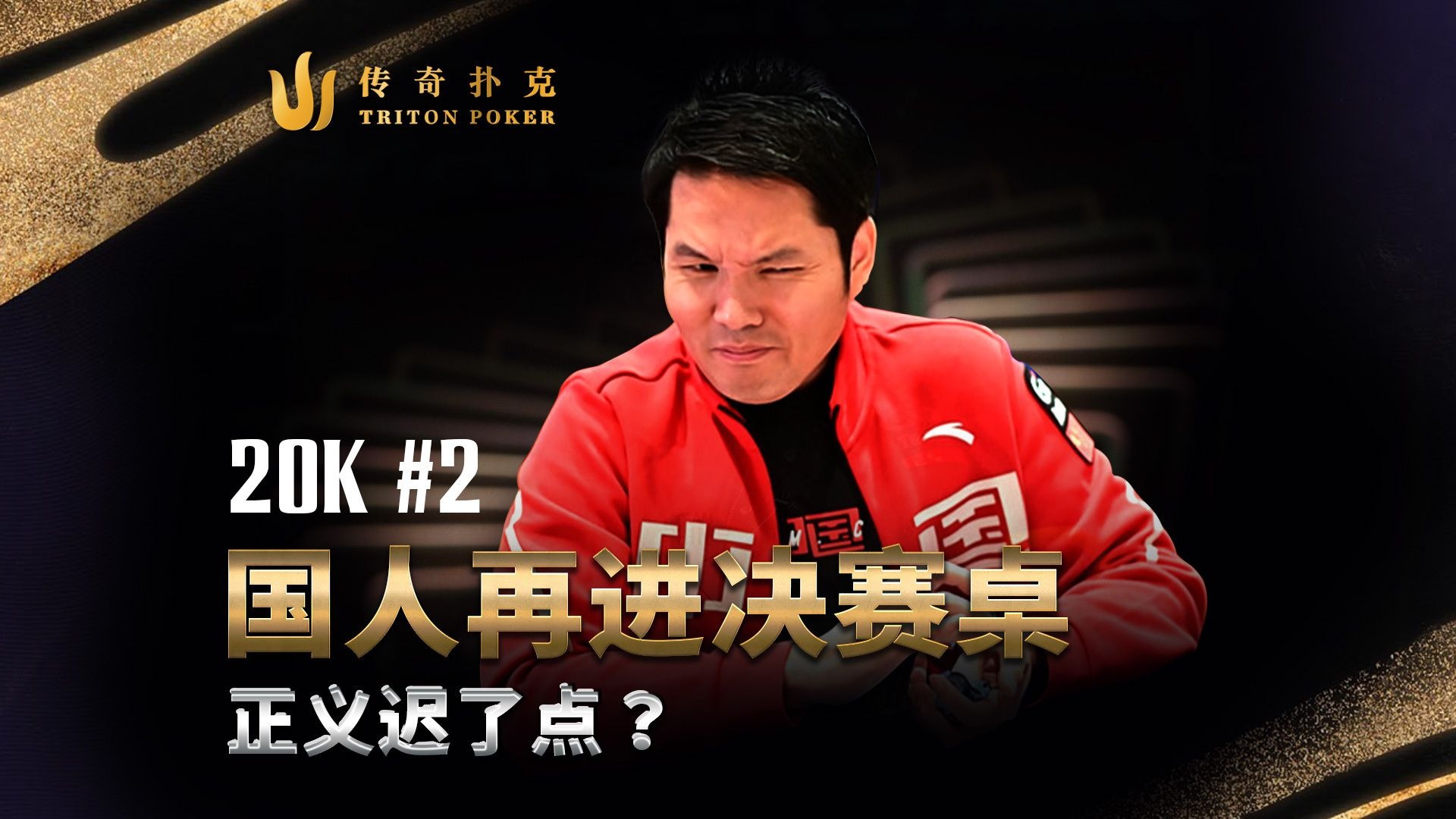 传奇签约:杰出球员退役后投身教练员岗位的简单介绍 传奇签约:杰出球员退役后投身教练员岗位的简单介绍