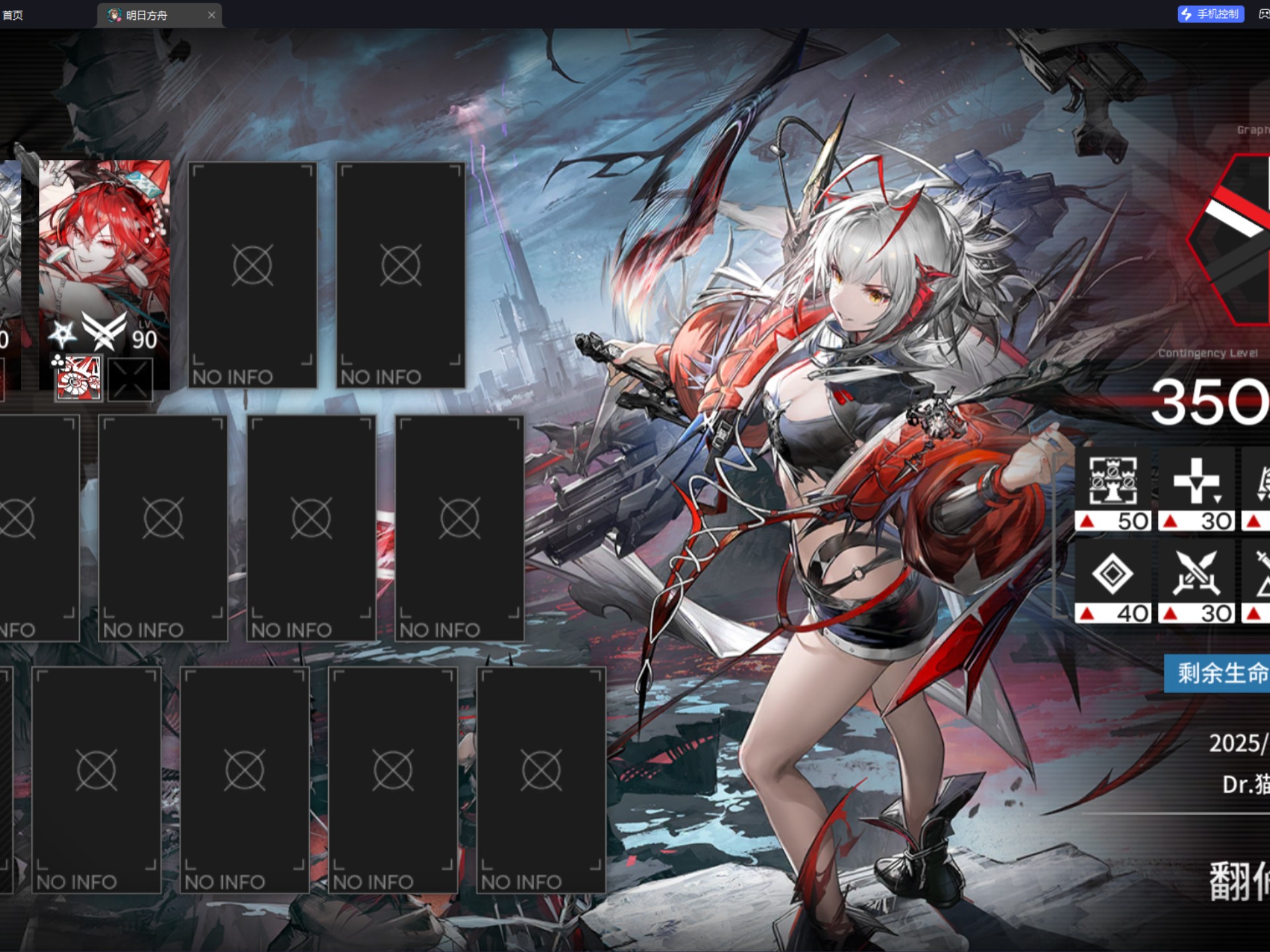 明日方舟海选赛火热进行，萌新崭露头角