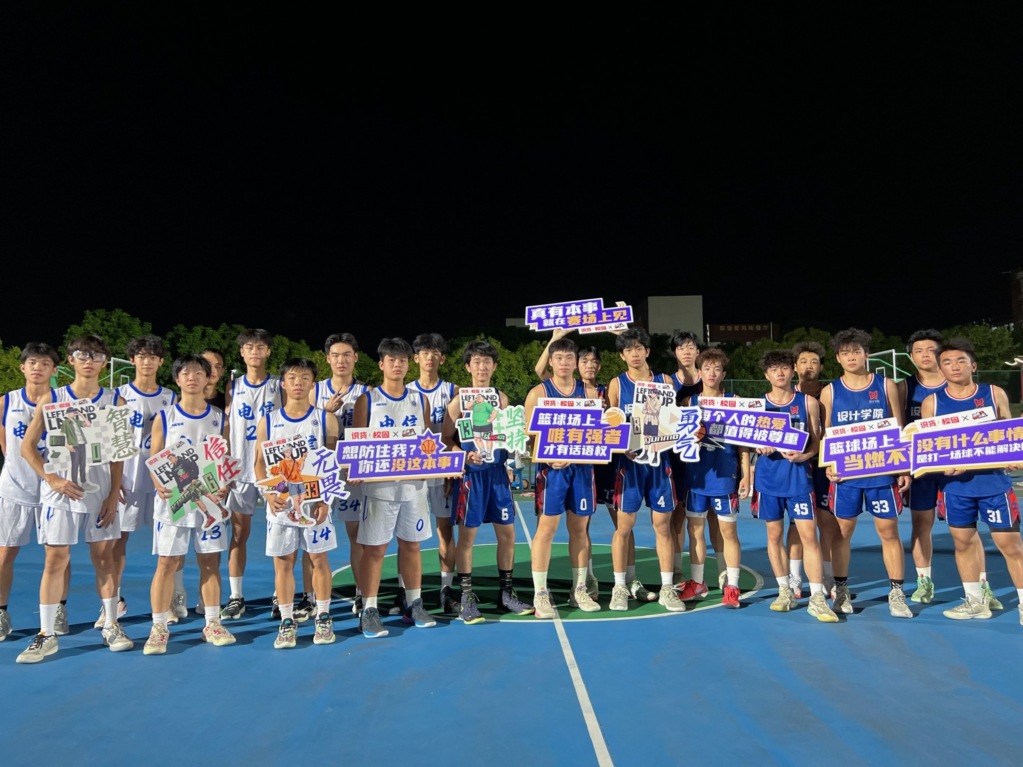 关于青少年篮球“未来之星”主题夏令营在上海圆满落幕的信息