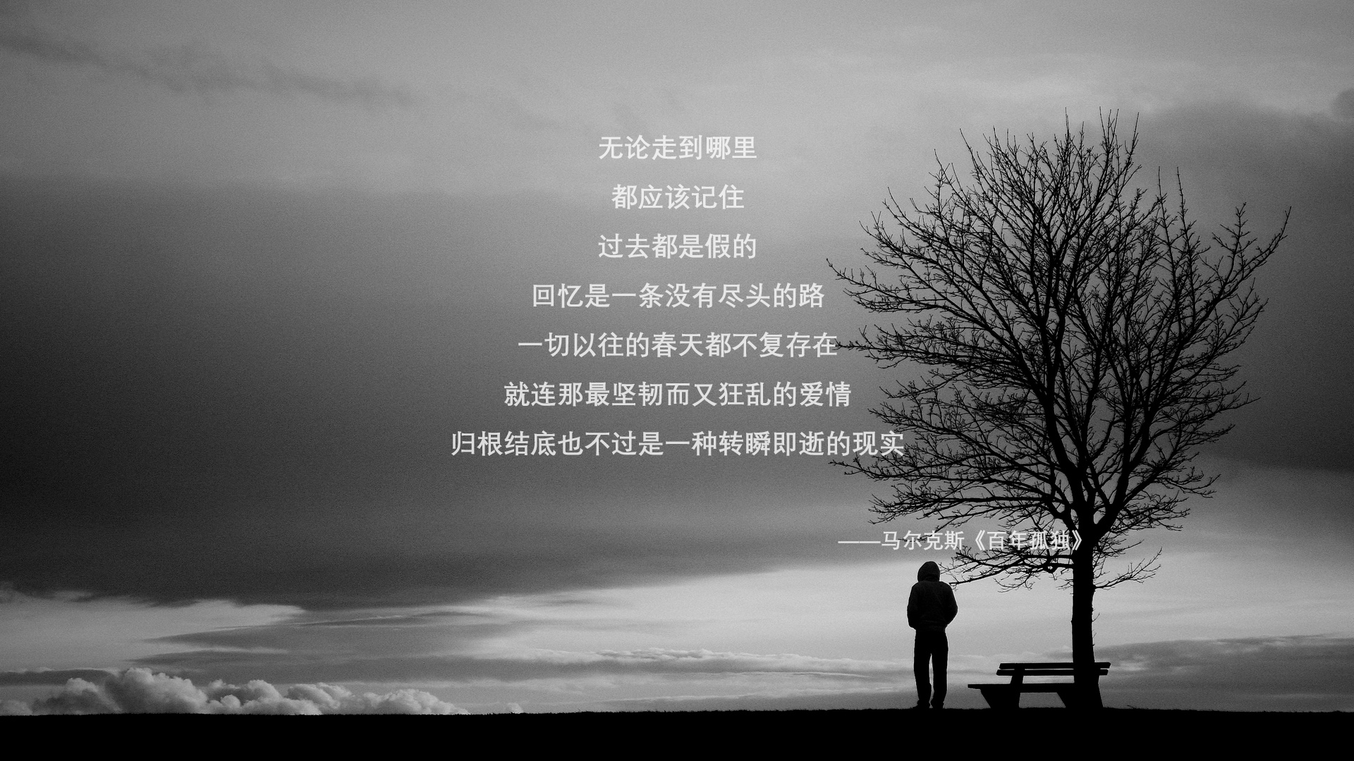 中国足球如何重建球迷信任，中国足球该何去何从