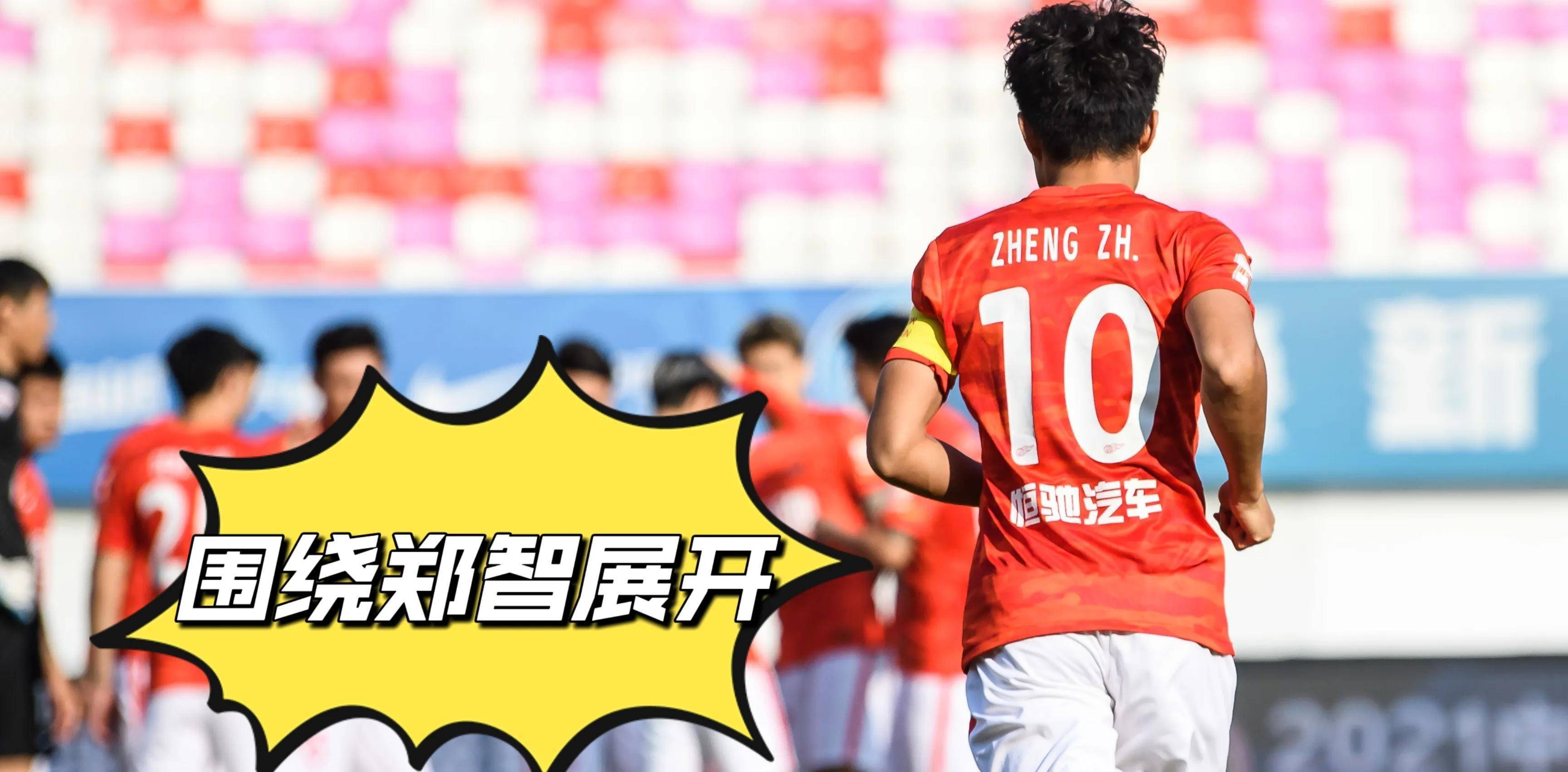 关于乐鱼体育:年轻球员郭田雨:在比赛中表现出色,获得教练和球迷认可的信息 关于乐鱼体育:年轻球员郭田雨:在比赛中表现出色,获得教练和球迷认可的信息