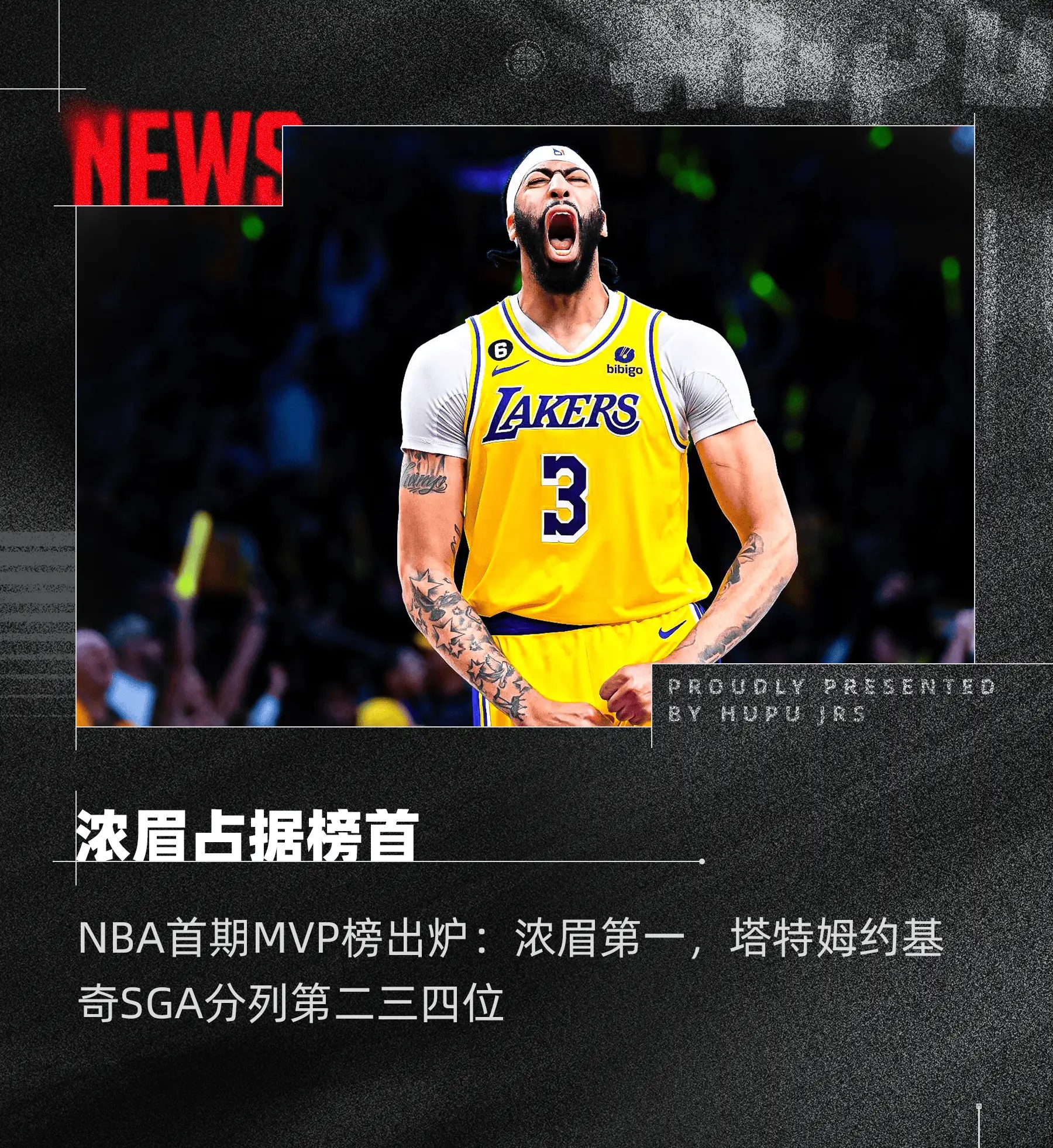乐鱼体育:NBA联盟的新赛季展望:谁将成为最大的黑马,给联盟带来惊喜?的简单介绍 乐鱼体育:NBA联盟的新赛季展望:谁将成为最大的黑马,给联盟带来惊喜?的简单介绍