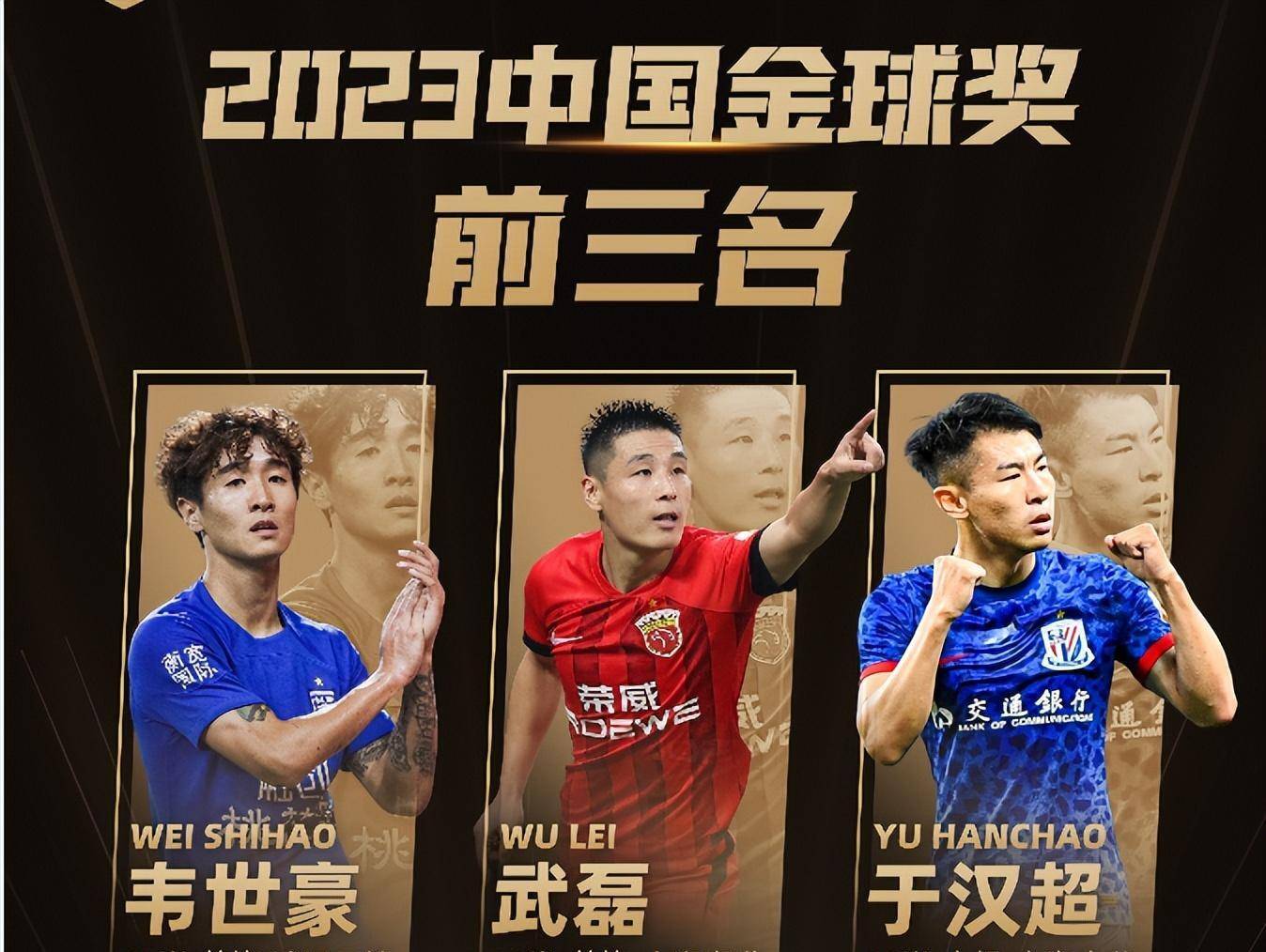 关于乐鱼体育:年轻球员戴伟浚“技术扶贫”，球迷：中国足球的希望全靠他了？的信息