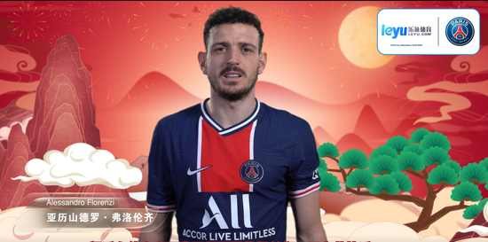 乐鱼体育:球迷与球队的关系，忠诚与支持的背后的简单介绍