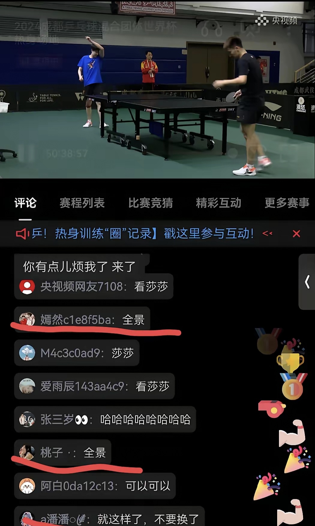 关于乐鱼体育:体育赛事直播，观众热情高涨的信息