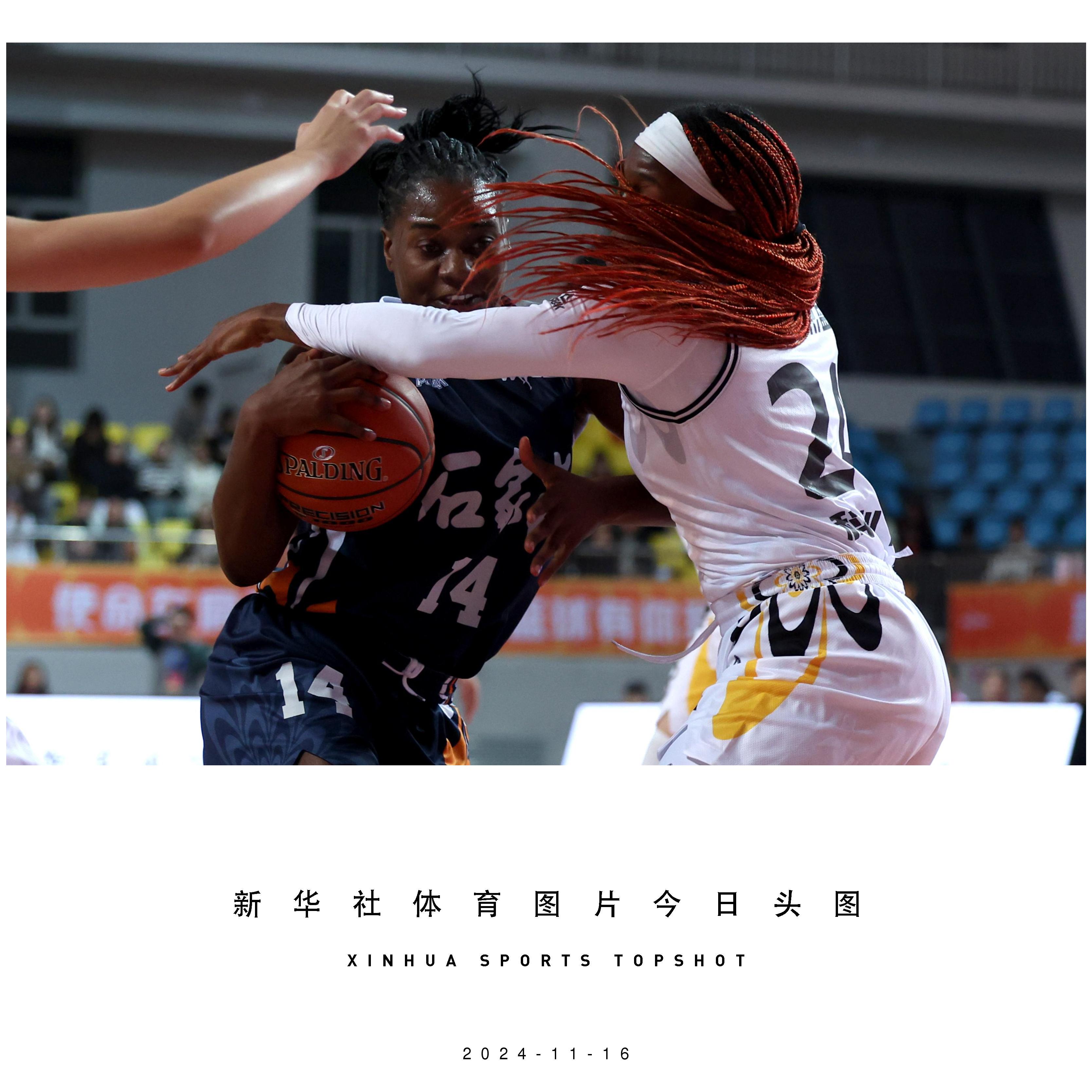 包含乐鱼体育：WCBA联赛赛制优化：提升竞争力与观赏性的词条