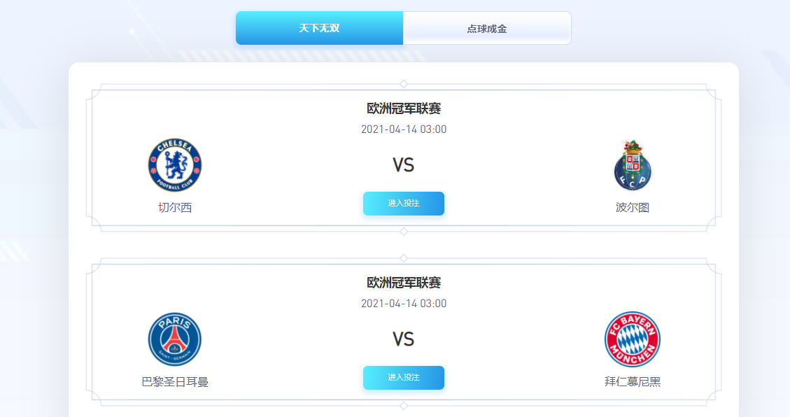 关于乐鱼体育:运动员的职业生涯规划：如何确保可持续发展的信息