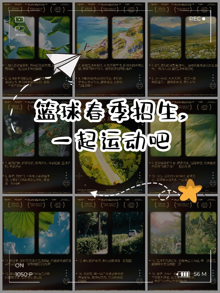 关于乐鱼体育：篮球文化推广活动：让更多人了解篮球，爱上篮球的信息