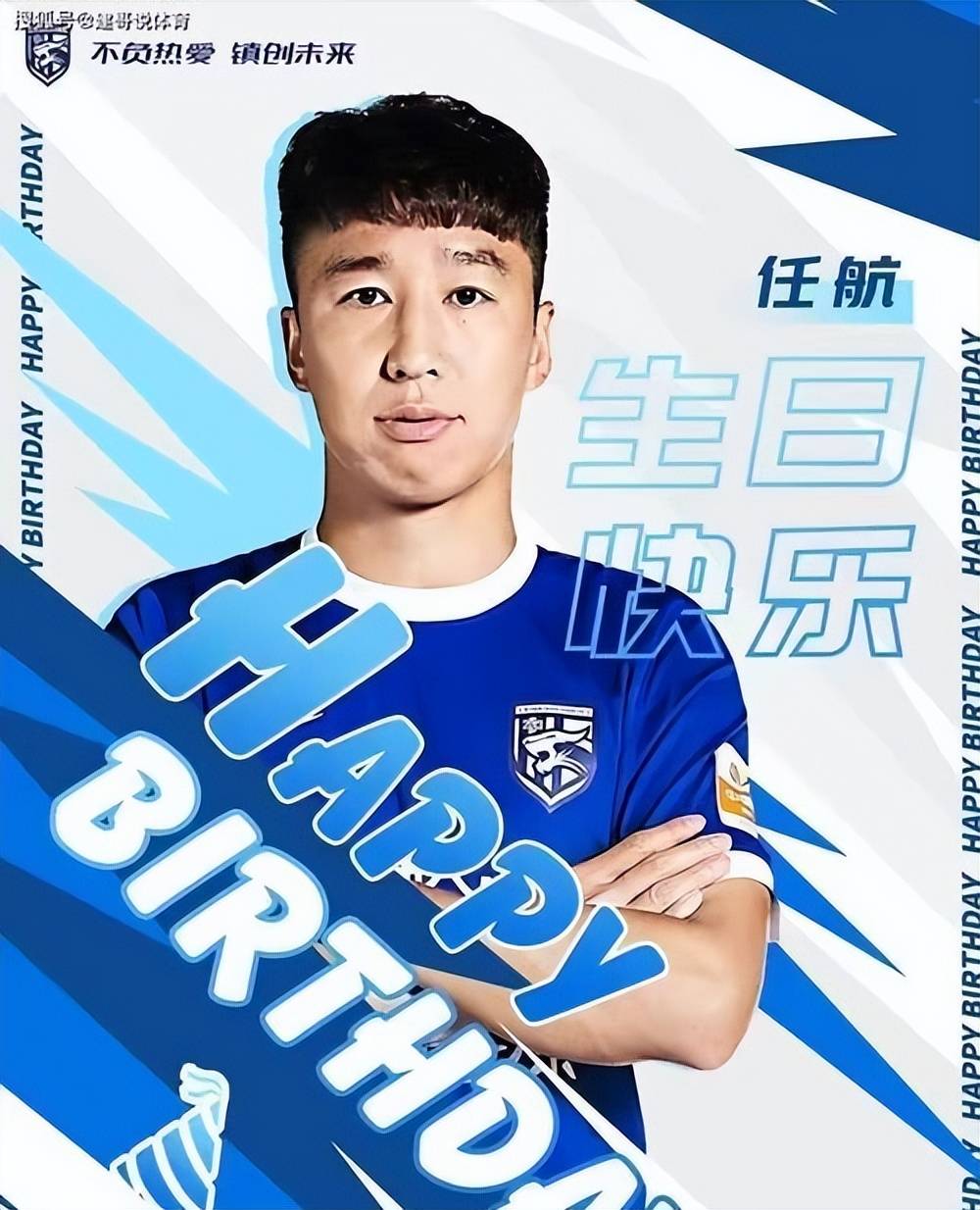 乐鱼体育APP官方下载-包含乐鱼体育：中超联赛外援政策调整，本土球员迎来新机遇的词条