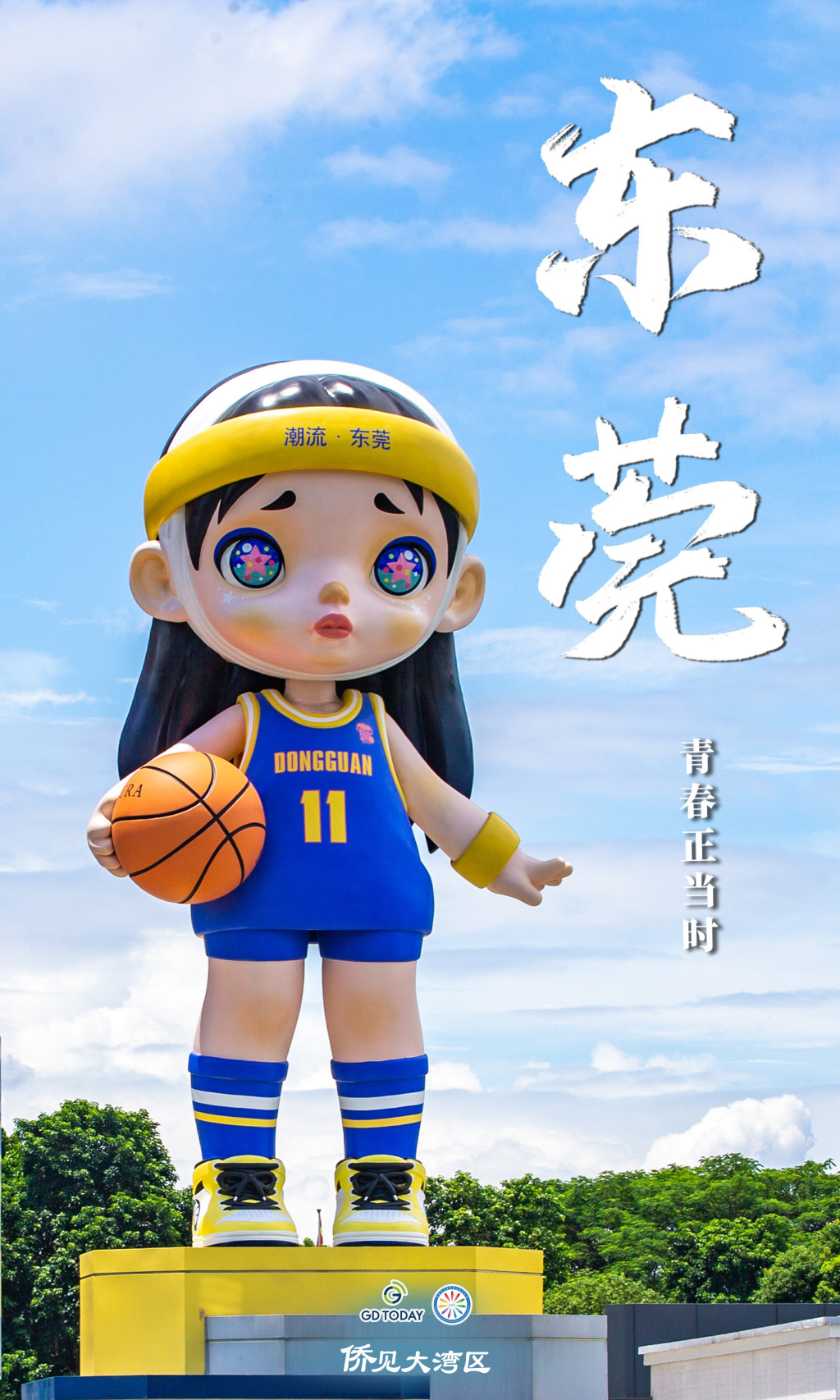 关于乐鱼体育：篮球主题的雕塑作品创作理念：用雕塑的形式展现篮球的力量与美感的信息